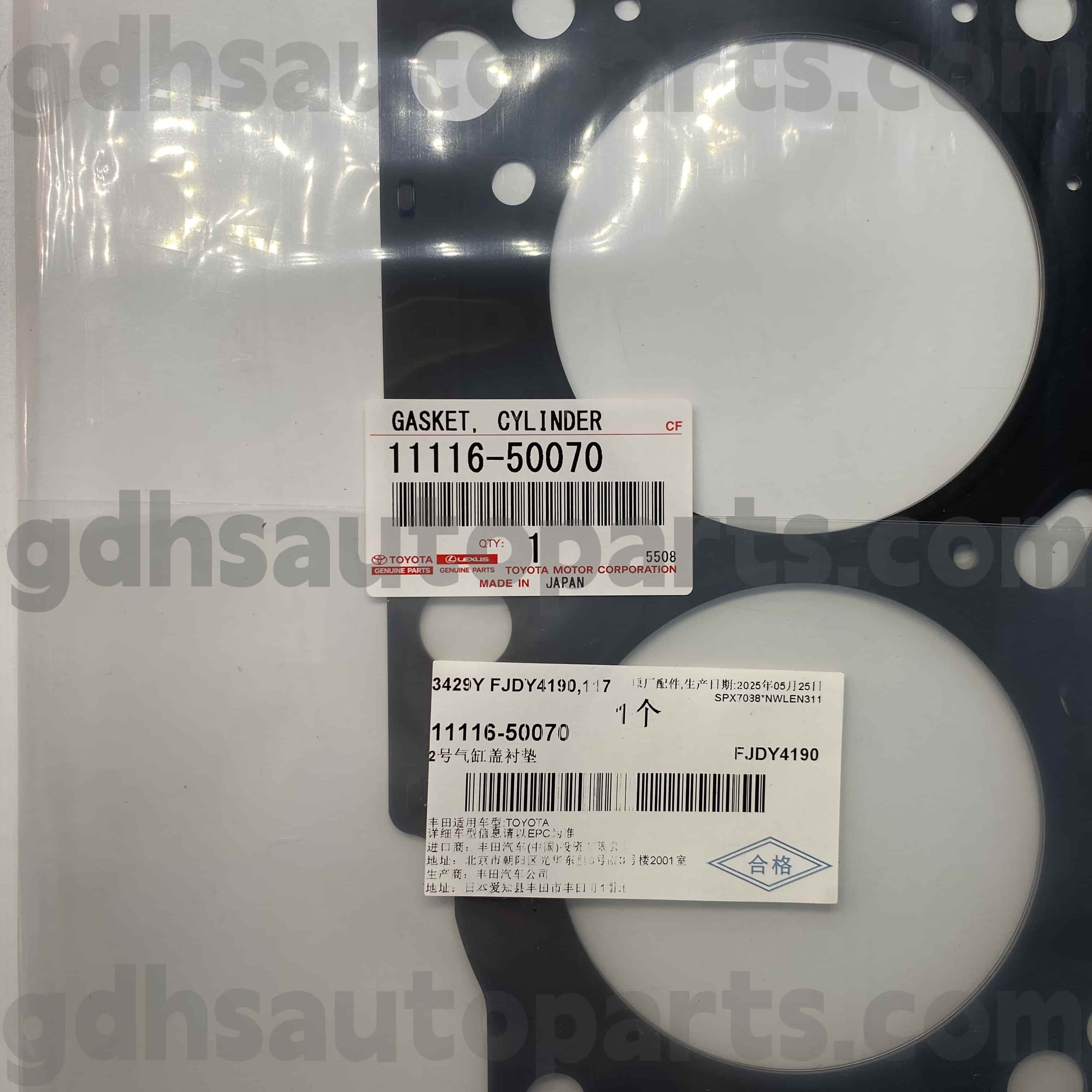 11116-50070 టయోటా నిజమైన భాగాలు సీక్వోయా, ల్యాండ్ క్రూయిజర్, లెక్సస్ జిఎక్స్ 470 చట్రం నం. UZJ100