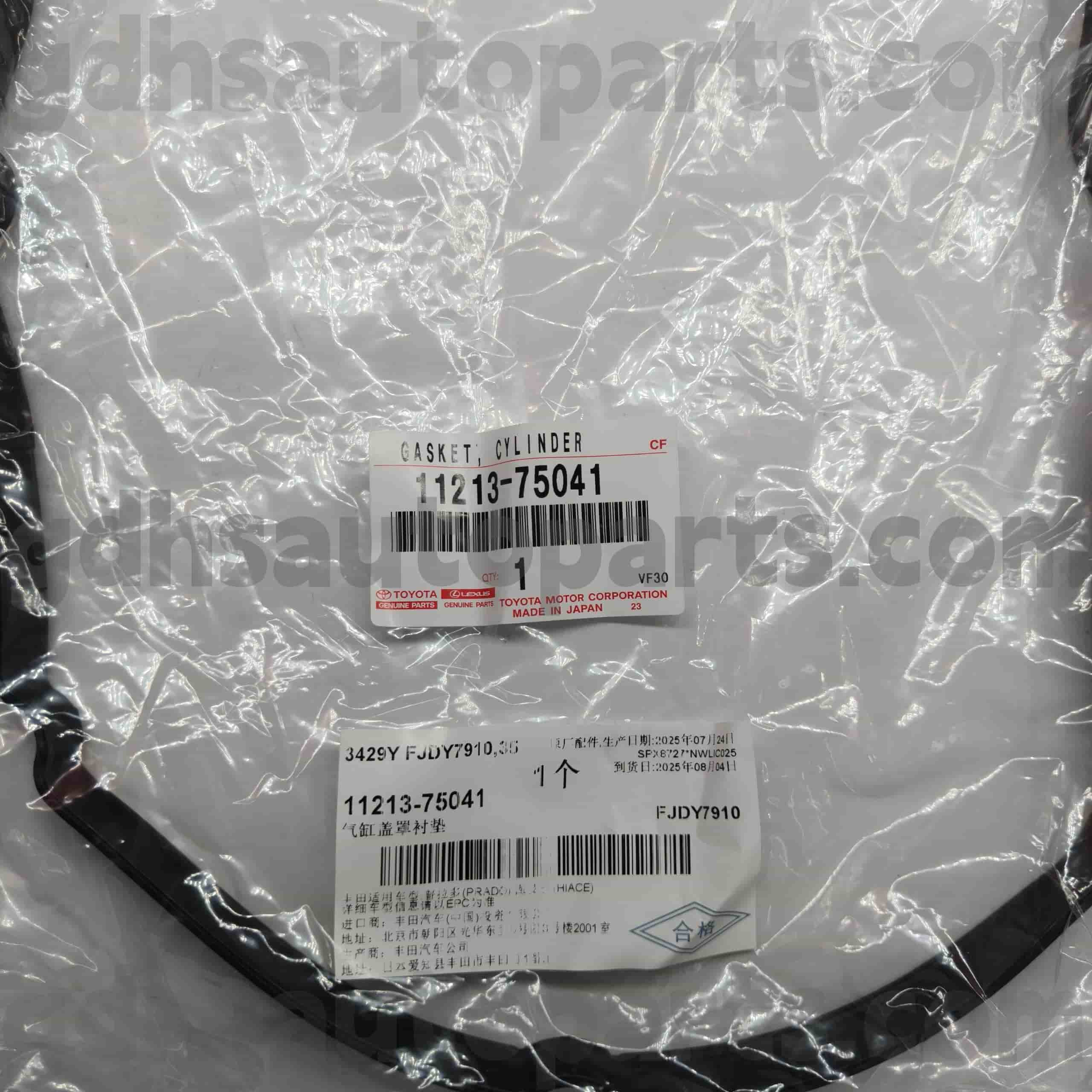 11213-75041 టకోమా కోసం టయోటా జెన్యూన్ పార్ట్స్ వాల్వ్ కవర్ గాస్కెట్, ల్యాండ్ క్రూయిజర్ ప్రాడో, క్రౌన్ కంఫర్ట్ చట్రం నం.TRJ120