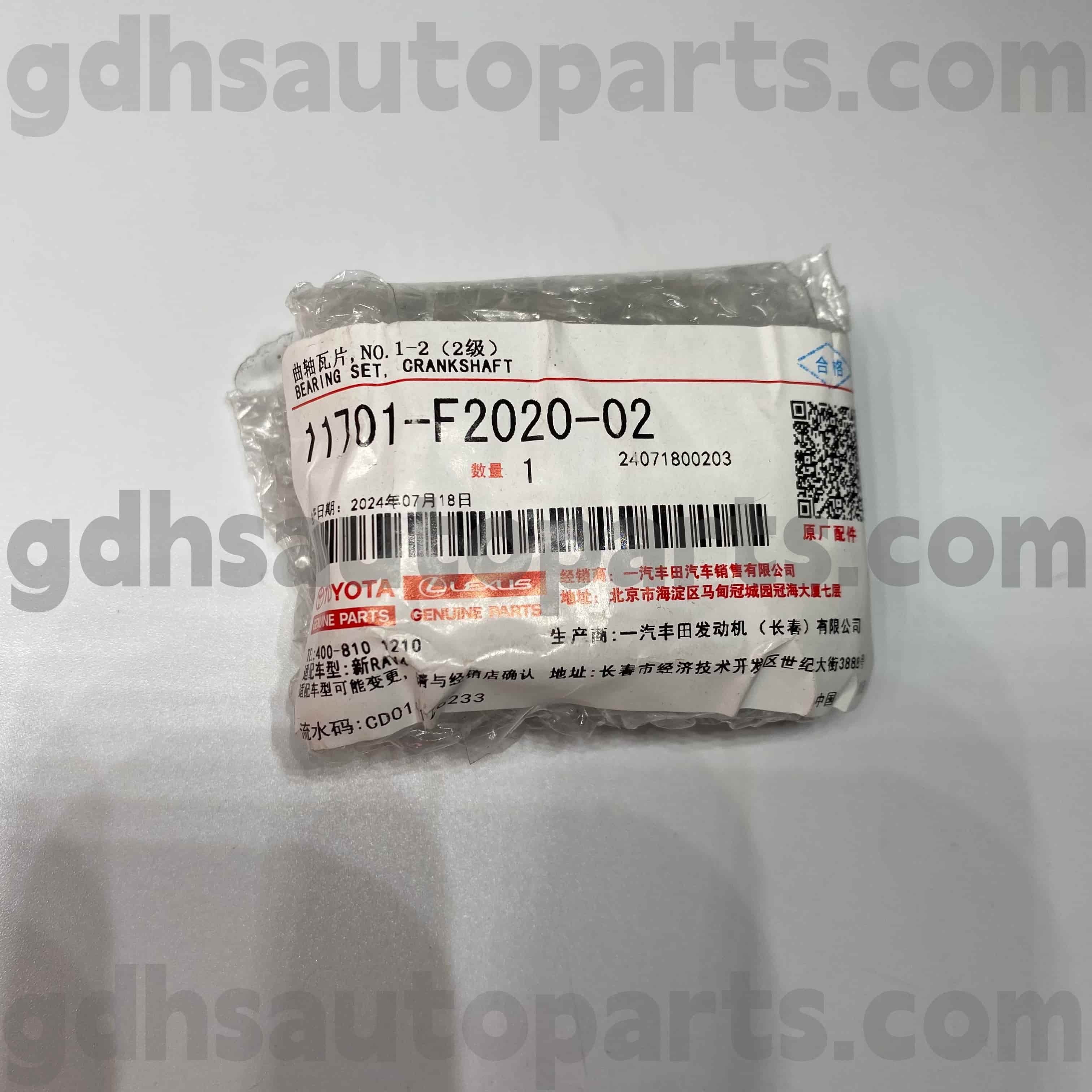 11701-F2020-02 HARRIER HEV, VENZA, COROLLA CROSS Chassis NO.MXAA52 కోసం టయోటా జెన్యూన్ పార్ట్స్ క్రాంక్ షాఫ్ట్ బేరింగ్
