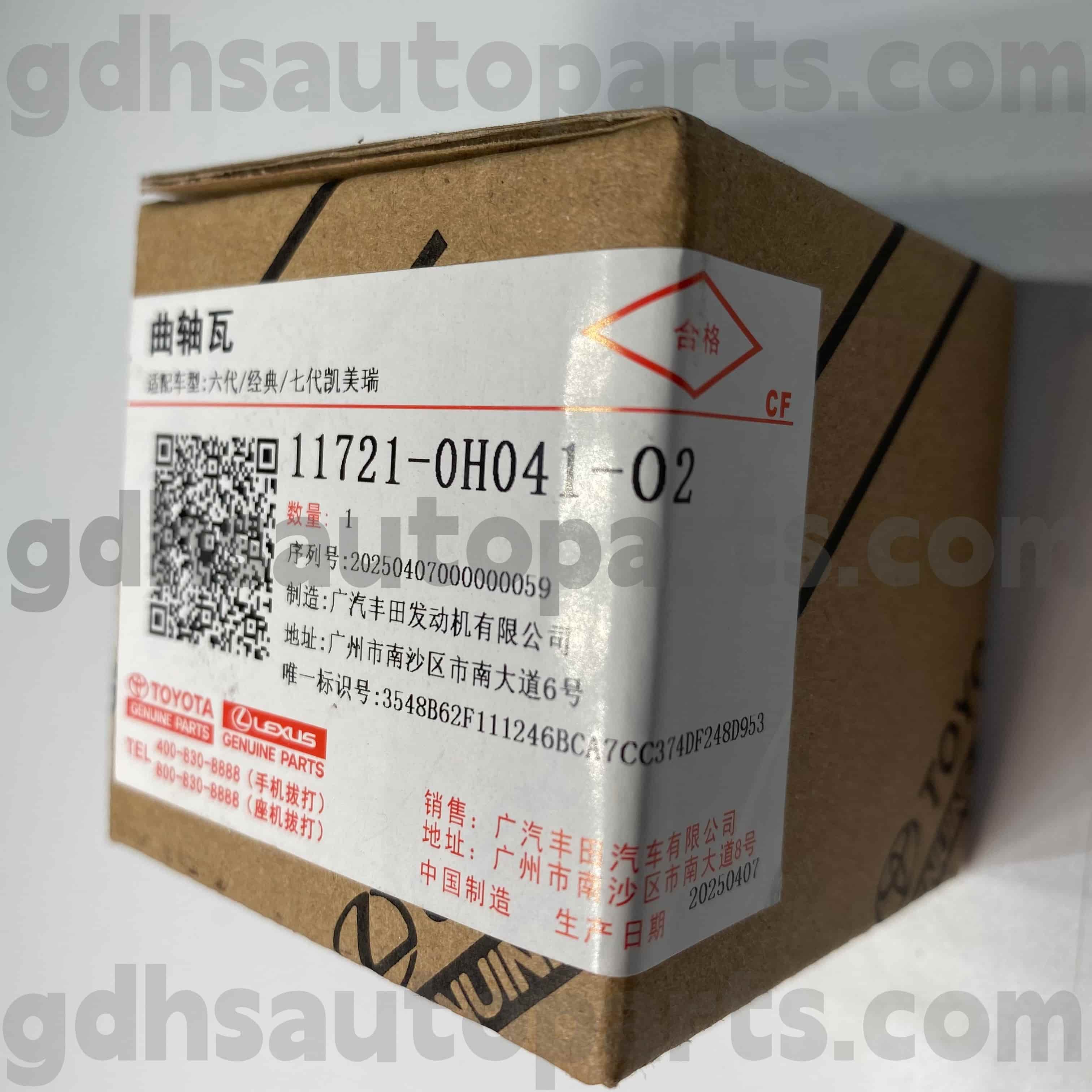 11721-0H041-02 CAMRY, MARK X ZIO, ESTIMA చట్రం NO.2AZFE..ACR50..CVT కోసం టయోటా జెన్యూన్ పార్ట్స్ క్రాంక్ షాఫ్ట్ బేరింగ్ క్యాప్ షెల్