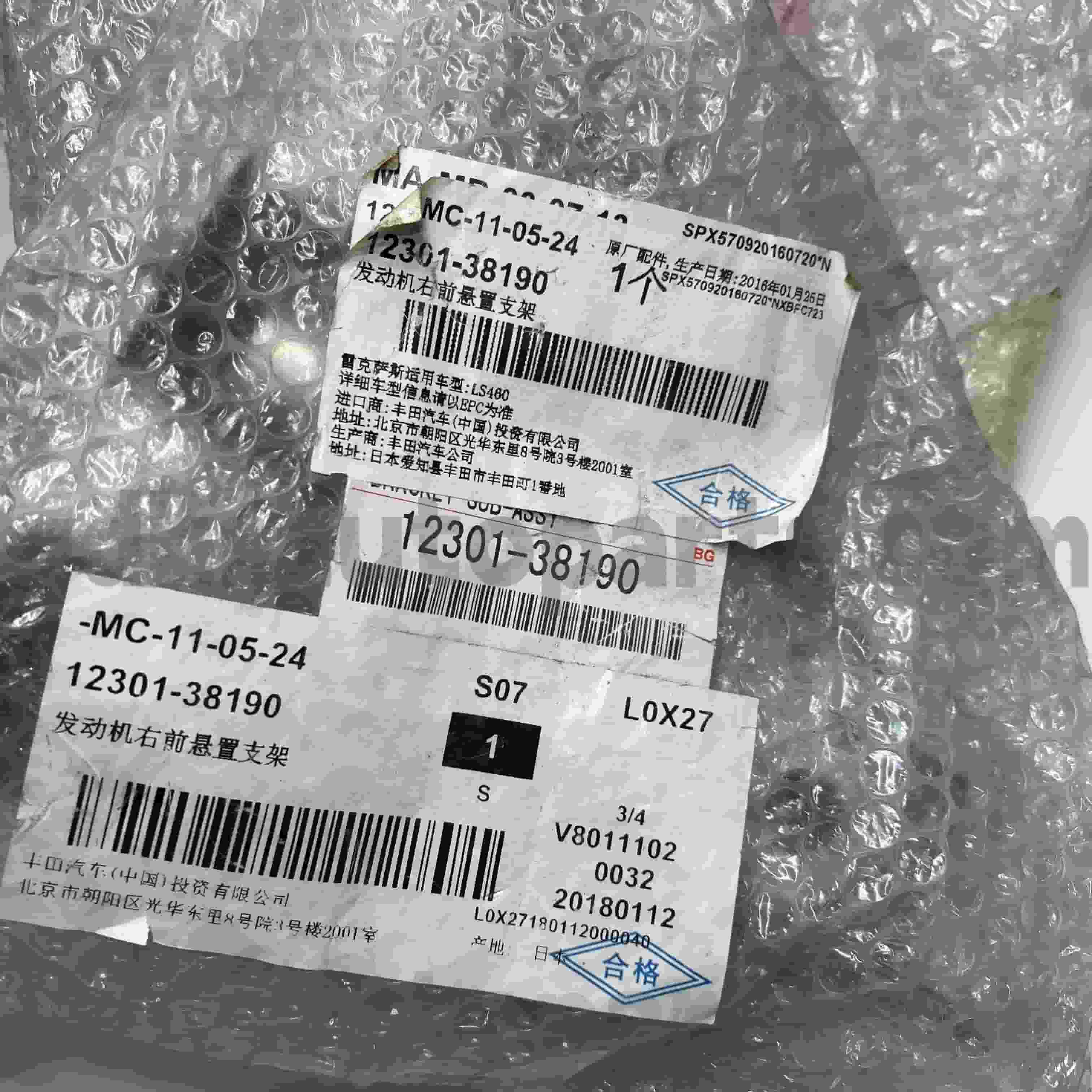 12301-38190 LEXUS LS460/460L చట్రం NO.1UR#..USF4# కోసం టయోటా జెన్యూన్ పార్ట్స్ ఇంజిన్ మౌంట్