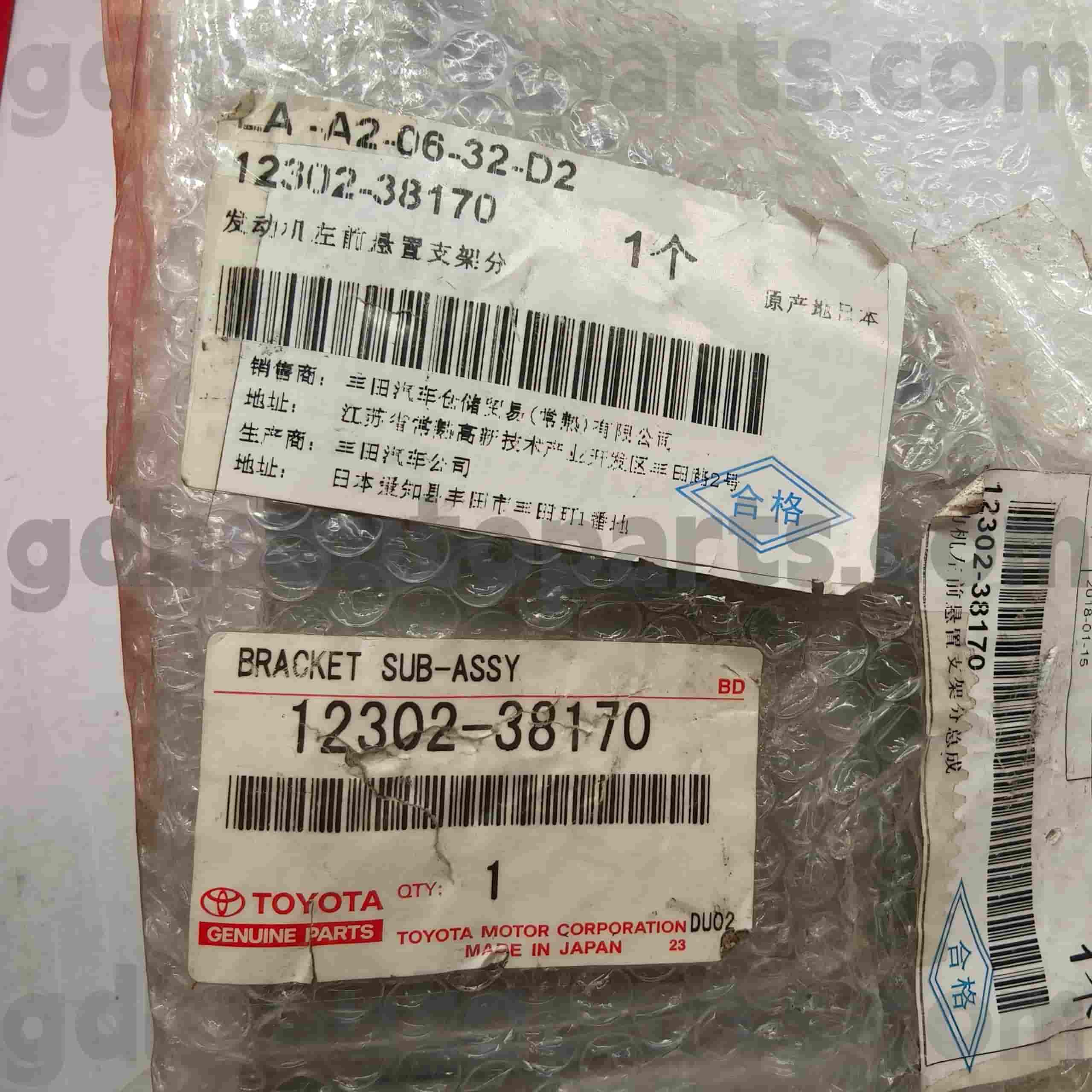 12302-38170 LEXUS LS460/460L చట్రం NO.1UR#..USF4# కోసం టయోటా జెన్యూన్ పార్ట్స్ ఇంజిన్ మౌంట్
