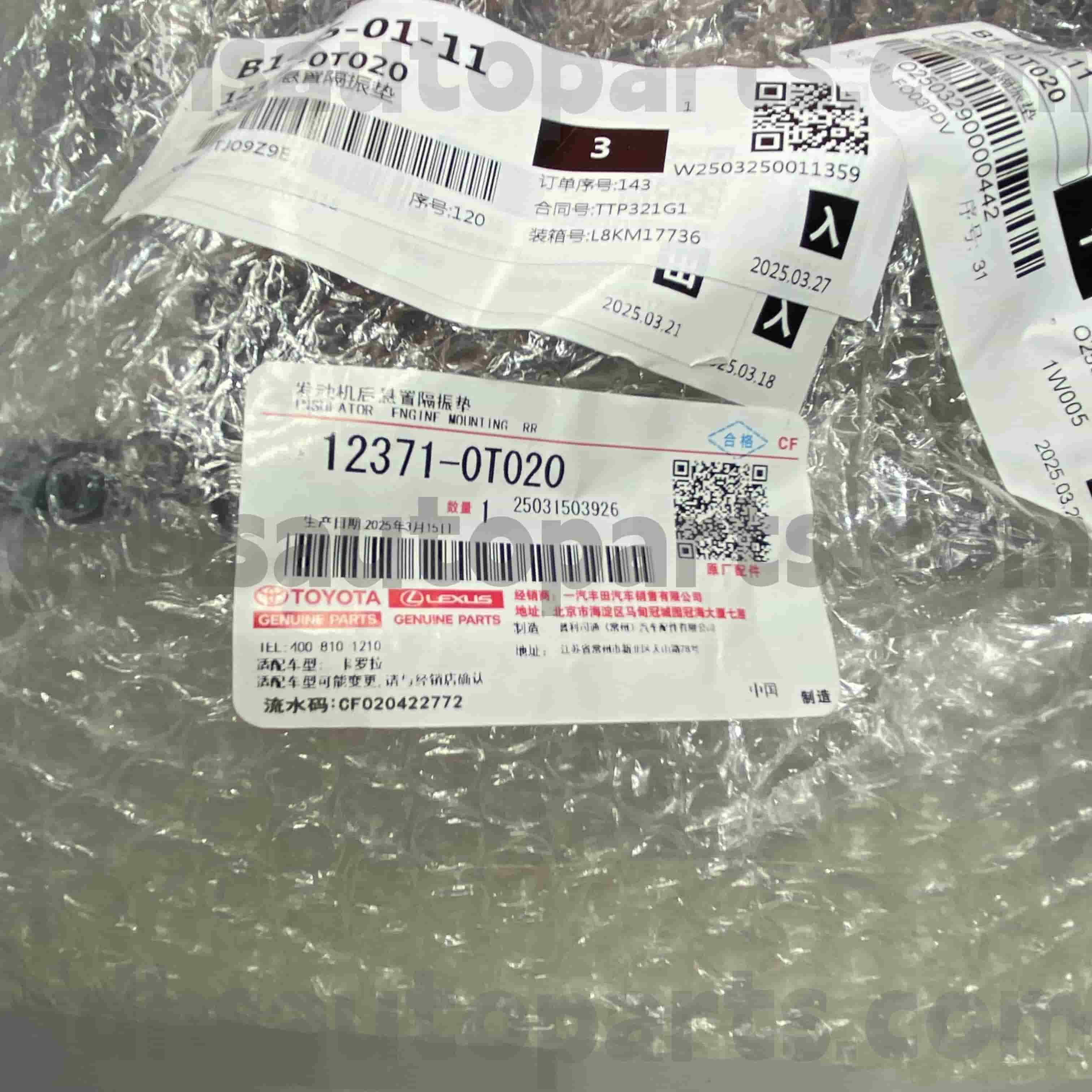 12371-0T020 COROLLA ఛాసిస్ NO.ZRE152 4FC కోసం టయోటా జెన్యూన్ పార్ట్స్ షిఫ్ట్ లింకేజ్