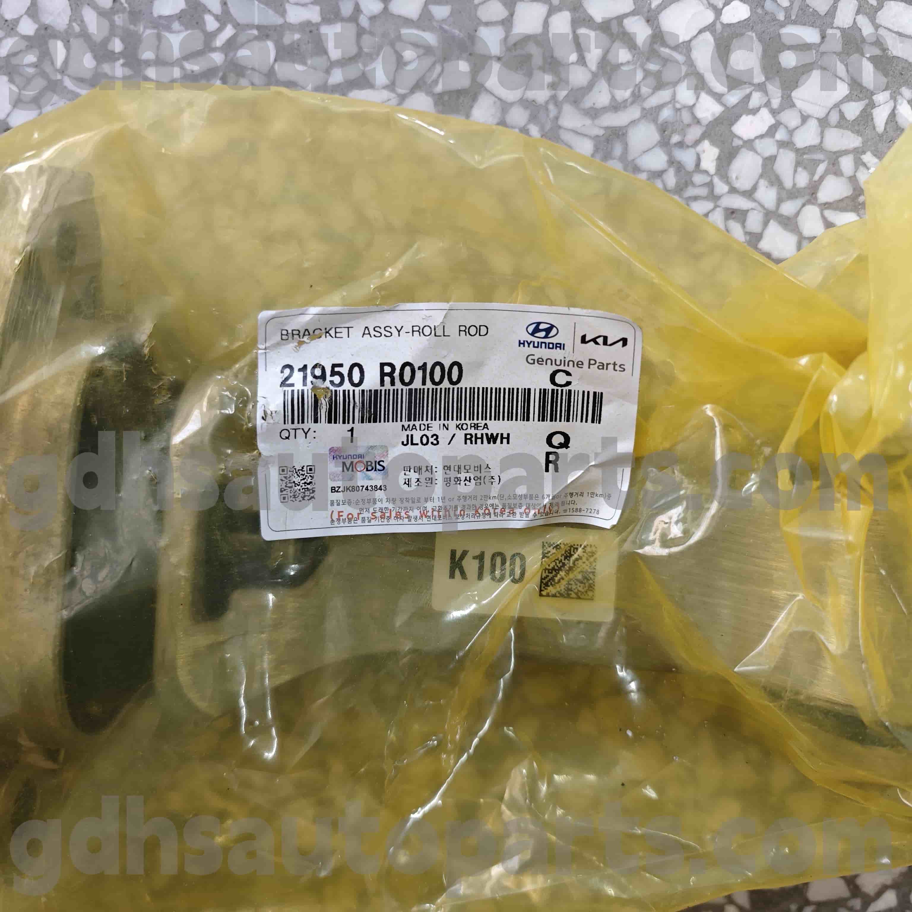 21950 R0100 హ్యుందాయ్ జెన్యూన్ పార్ట్స్ రోల్ స్టాప్ బ్రాకెట్ రష్యా ， జనరల్ ， ఆస్ట్రేలియా ， యూరప్ + రష్యా ， మిడిల్ ఈస్ట్