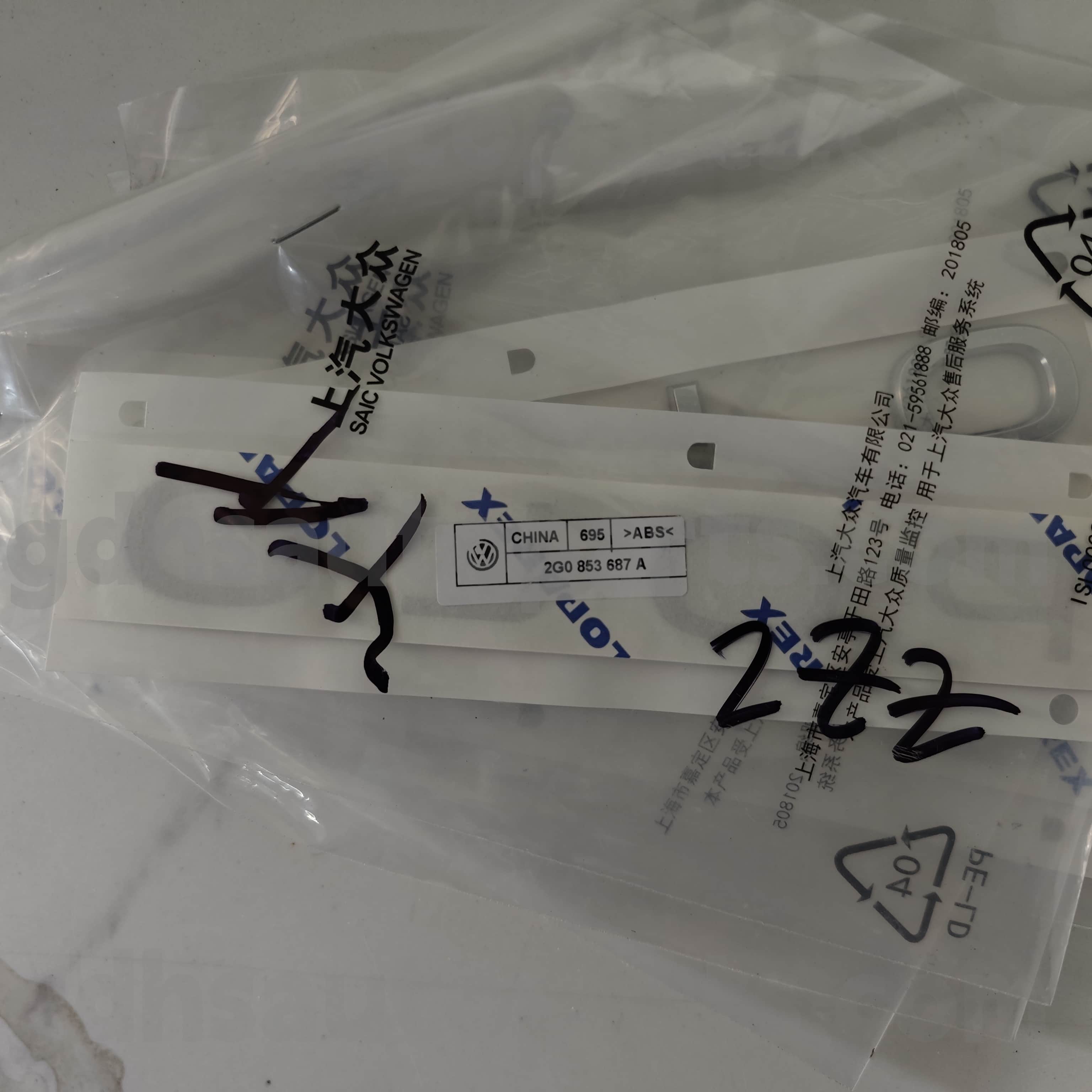 2G0 853 687 వోక్స్వ్యాగన్ జెన్యూన్ పార్ట్స్ పోలో కార్ చిహ్నం వోక్స్వ్యాగన్ పోలో