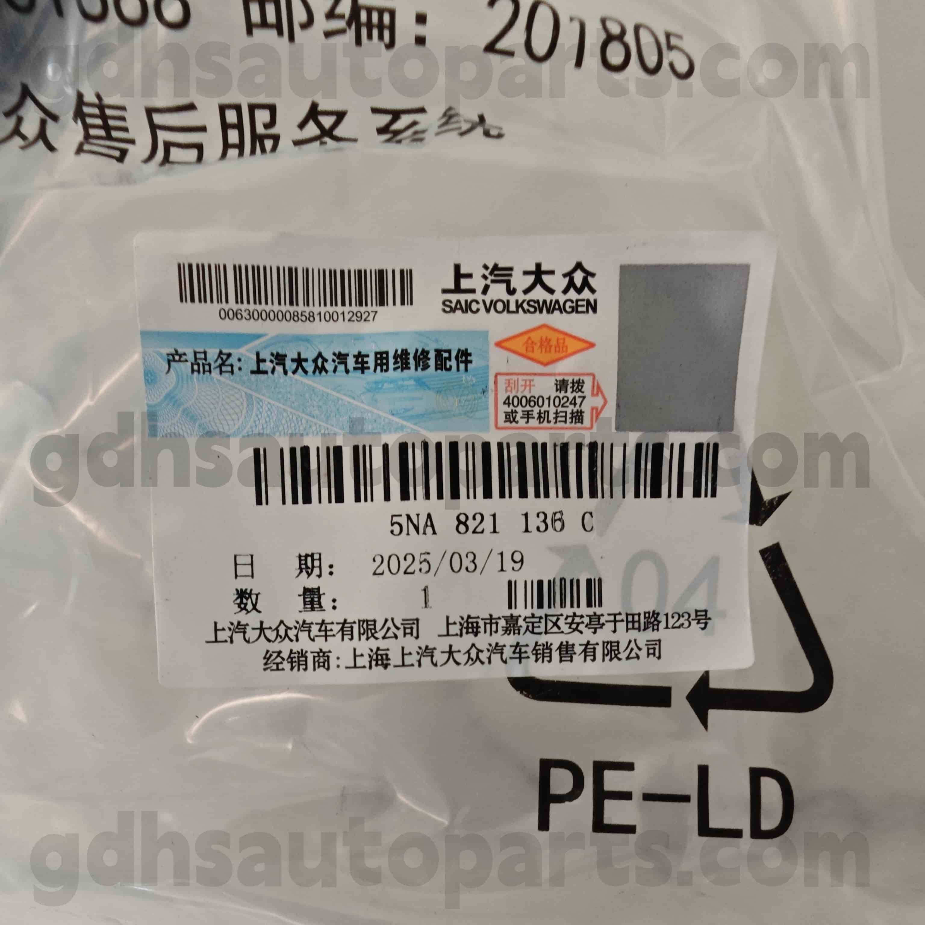 5NA 821136C వోక్స్వ్యాగన్ టిగువాన్ ఆల్స్పేస్ కోసం జెన్యూన్ పార్ట్స్ ఫెండర్ బ్రాకెట్