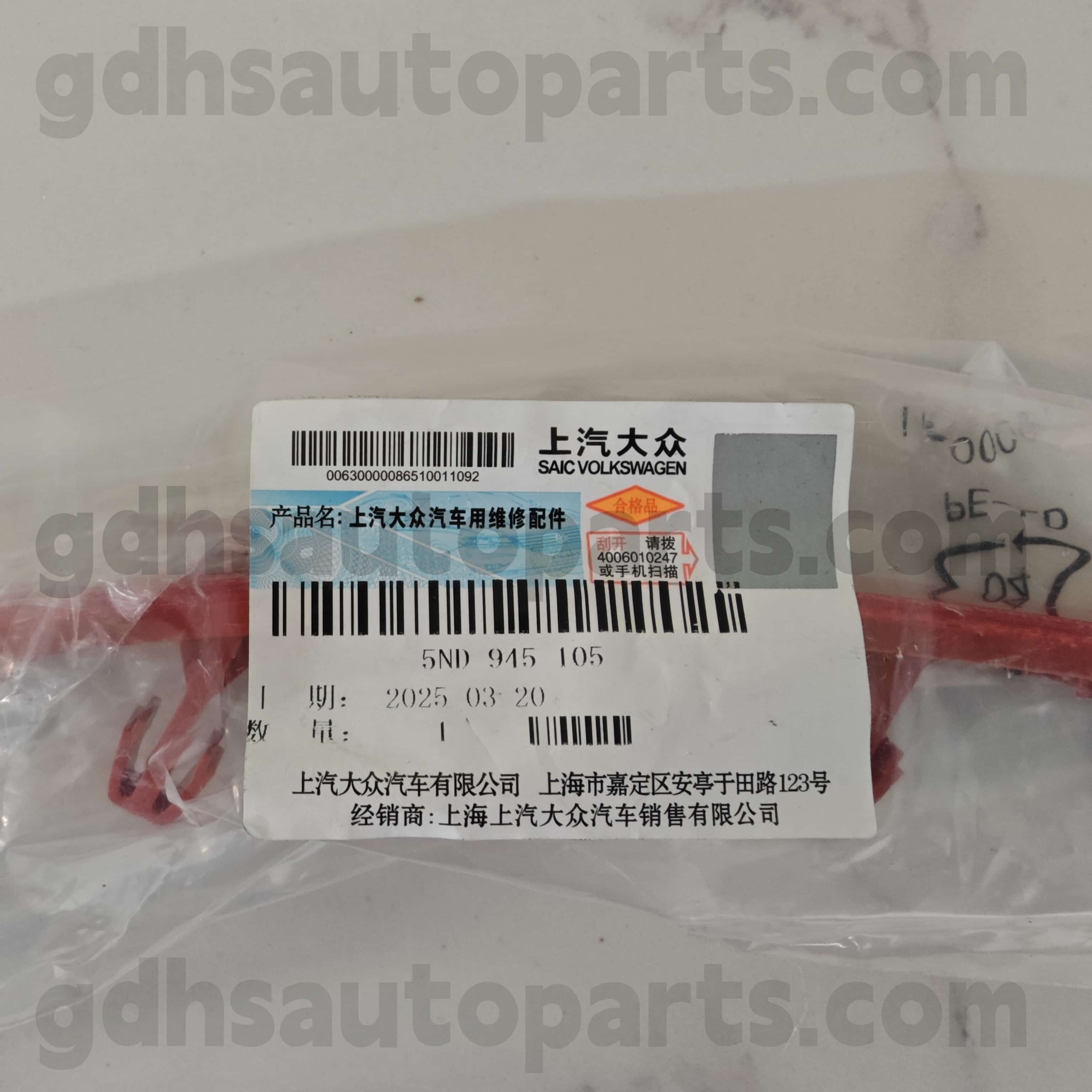 5 వ 945 105 వోక్స్వ్యాగన్ జెన్యూన్ పార్ట్స్ వెనుక ఎడమ ఎడమ outer టర్ బంపర్ రిఫ్లెక్టర్ వోక్స్వ్యాగన్ టిగువాన్ ， వోక్స్వ్యాగన్ టిగువాన్ల్