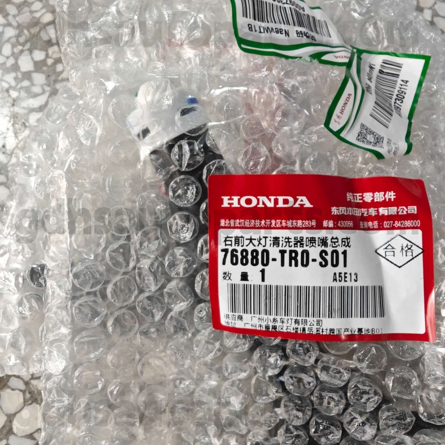 76880-tr0-s01 హోండా జెన్యూన్ పార్ట్స్ హెడ్‌లైట్ వాషర్ మోటారు సివిక్ ， సివిక్ హైబ్రిడ్